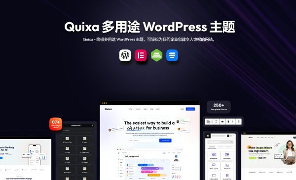 Billey v1.8.8 - 创意组合和代理 WordPress 主题独立站模板 适用于软件、商业代理、人工智能软件、搜索引擎优化数字、金融、APP应用程序、投资、创意组合、个人作品集、代理财务等